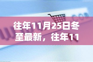 草草了事 第4页