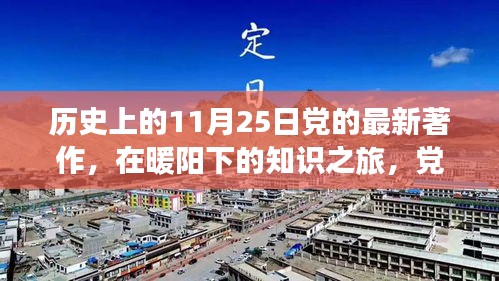 豪门贵胄 第4页