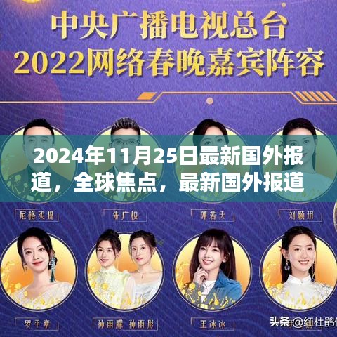 行业新闻 第404页