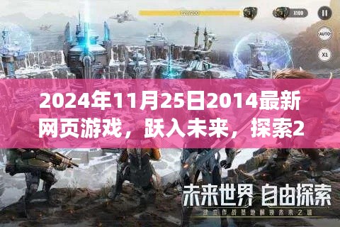 沉鱼落雁 第4页