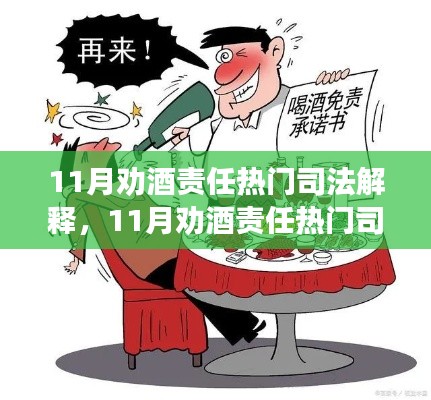 贵耳贱目 第3页
