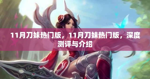 难得可贵 第3页