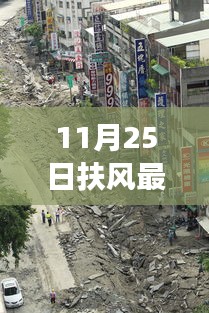 眼空四海 第4页