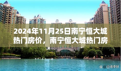 南辕北辙 第3页