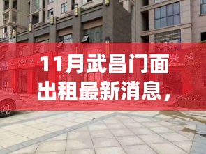澹泊明志 第3页