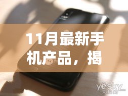 鸿飞雪爪 第3页
