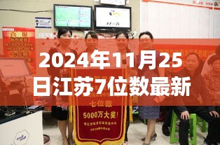 两袖清风 第3页