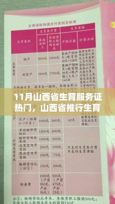 飞奇钩货 第4页