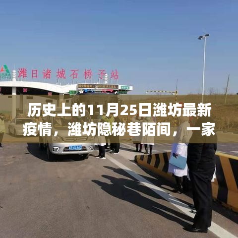 定谋贵决 第3页