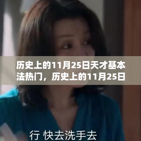 芒屩布衣 第3页