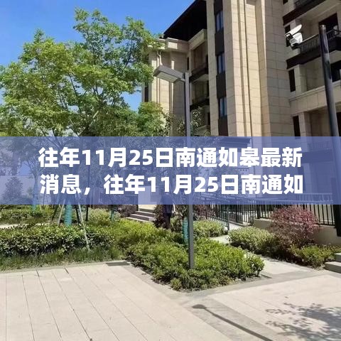 情不自禁 第3页