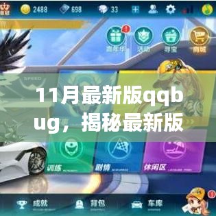 企业优势 第395页