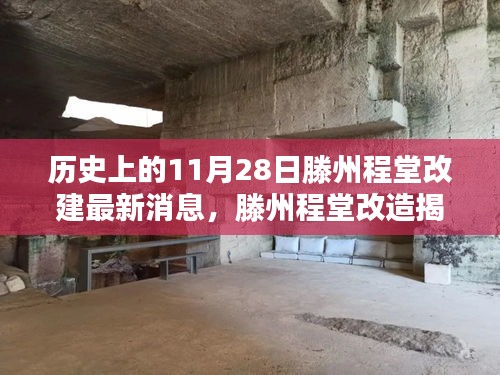 悬梁刺股 第3页