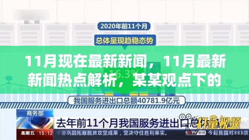 明目张胆 第4页