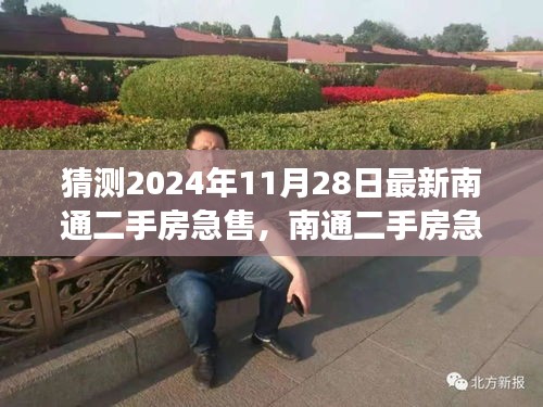 项目介绍 第396页