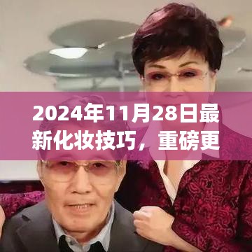 荆钗布裙 第3页