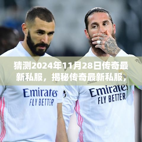 母凭子贵 第3页