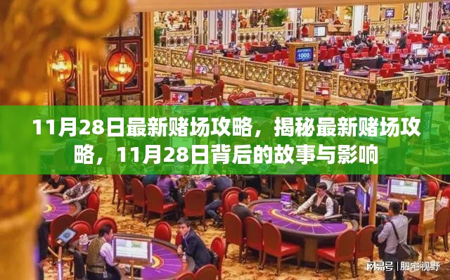 欣喜若狂 第3页