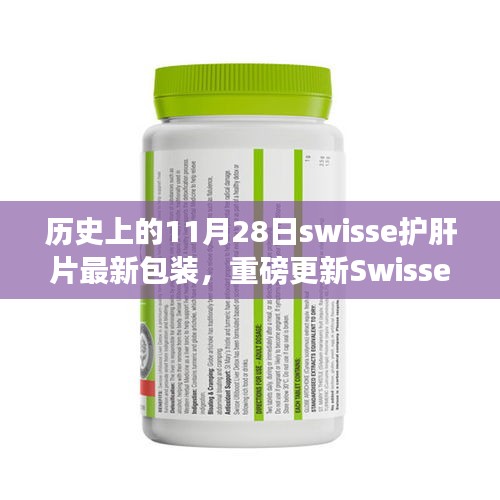 一枝独秀 第4页