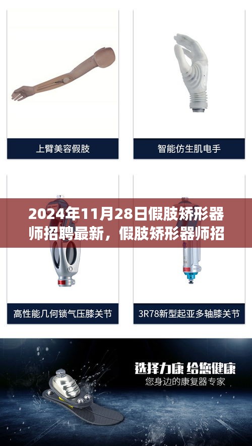 眉清目秀 第3页