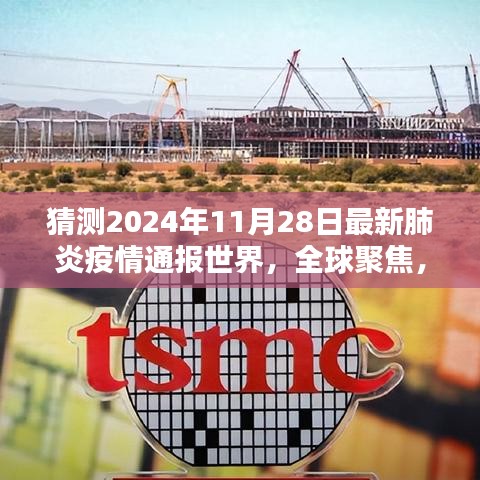 狐假虎威 第3页