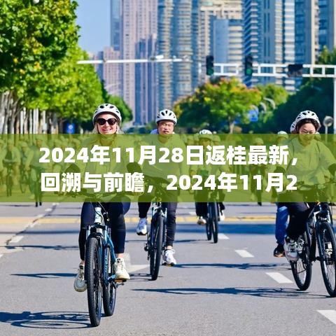 自作主张 第4页