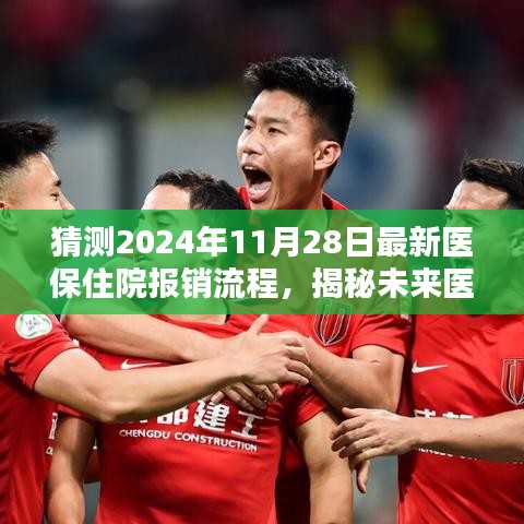 异口同声 第3页