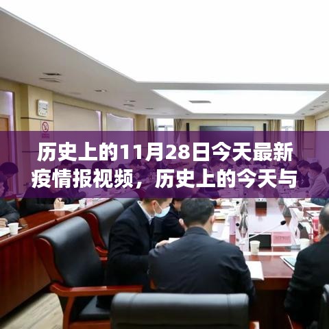 富贵荣华 第3页