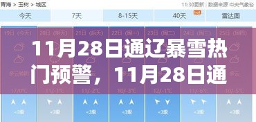比翼鸟 第3页