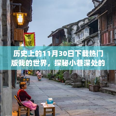 项目介绍 第386页