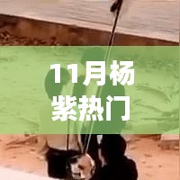 牛郎织女 第3页