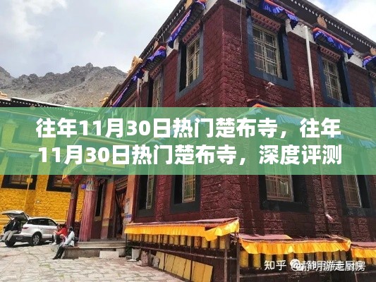 灰飞湮灭 第4页