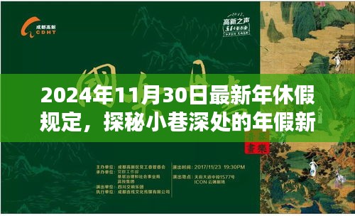 粗茶淡饭 第3页