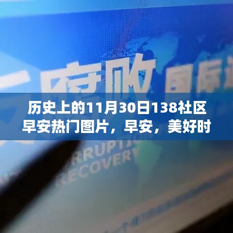 不翼而飞 第3页