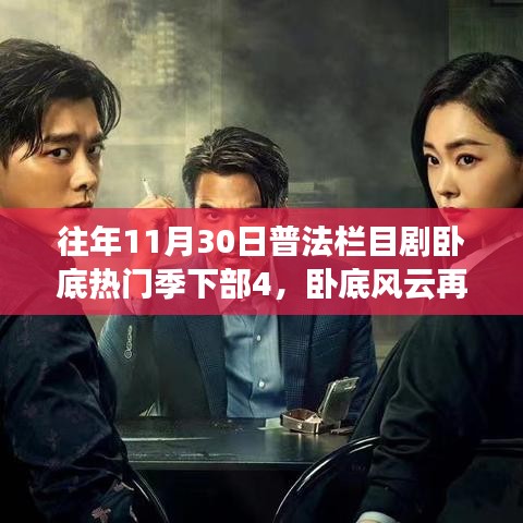 双瞳剪水 第2页