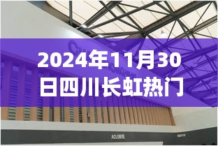 贵阴贱璧 第3页