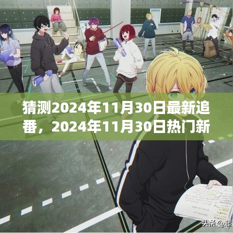 小鸟伊人 第3页