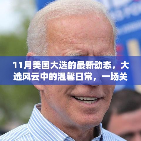 纲挈目张 第3页