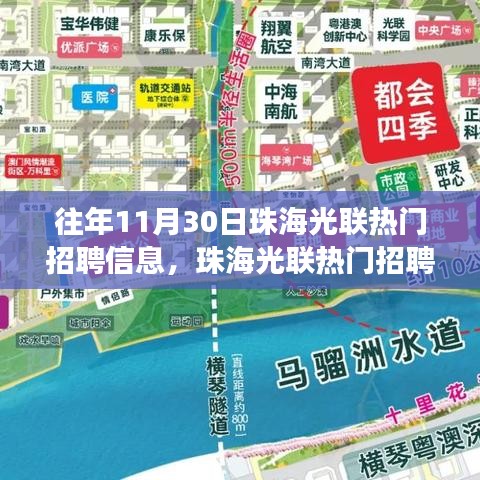 张袂成阴 第3页