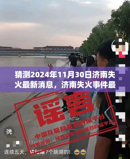 关于我们 第390页