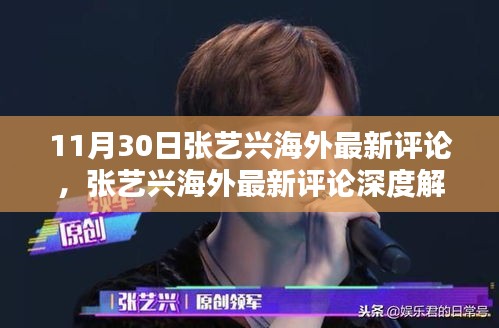 盖世英雄 第3页