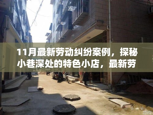 神气十足 第3页