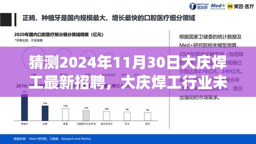 高抬贵手 第3页