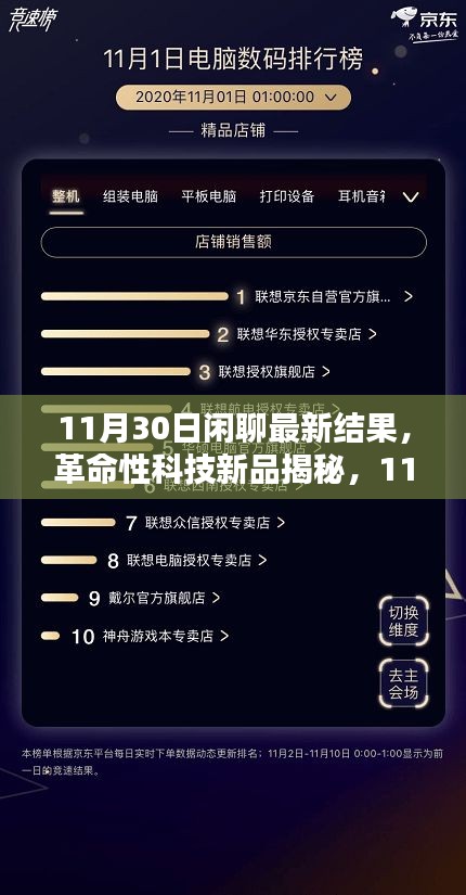 大张旗鼓 第3页