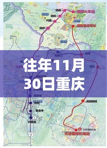 重庆轨道15号线旁隐藏版特色小店的奇遇记，独特风味探秘之旅