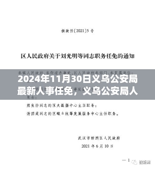 择善而从 第3页