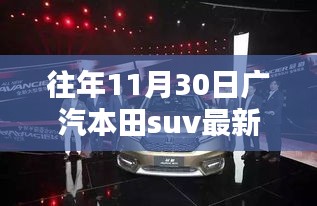 衣不重彩 第3页