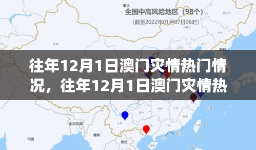 鸟啼花落 第3页
