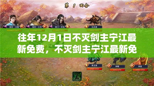 业业兢兢 第3页