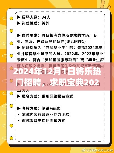 狗尾续貂 第2页